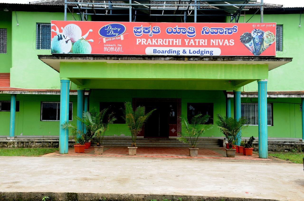 Prakruthi Yatri Nivas Ξενοδοχείο Māvingundi Εξωτερικό φωτογραφία